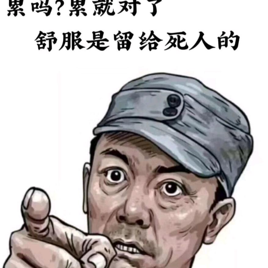 松子哥