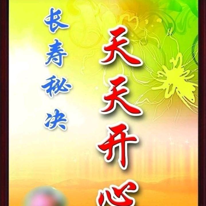 鲁🇨🇳水🌙果😀蔬🌈菜🌙