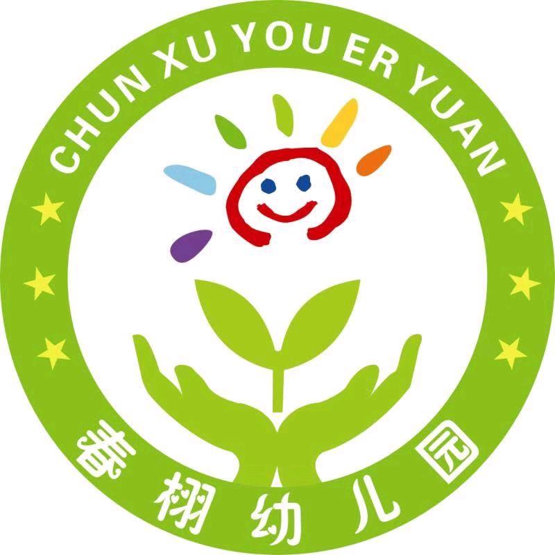 幼稚园的小哥哥✌