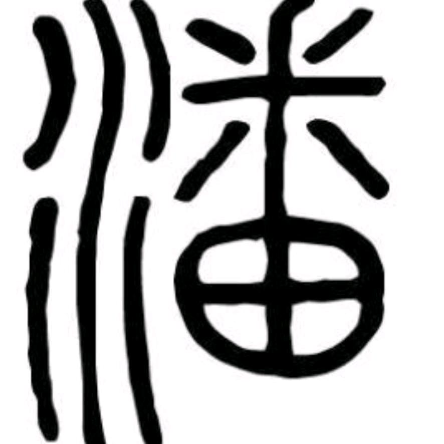 宁乡喇叭口车辆检测站～小红哥