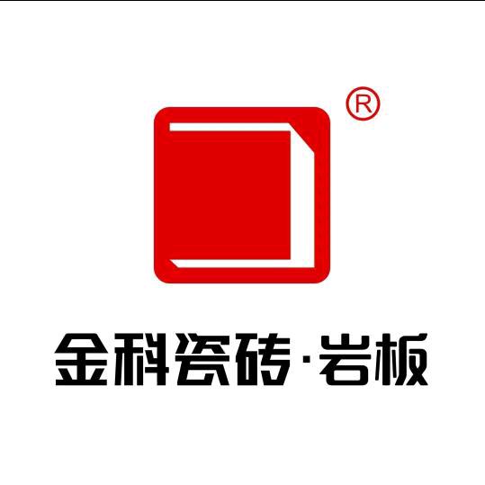 金科瓷砖岩板–大连旗舰店