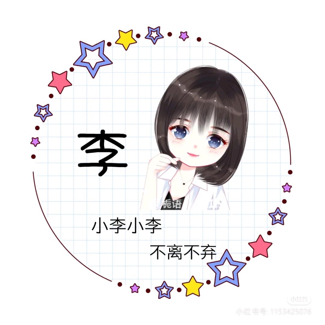 慢慢人生路