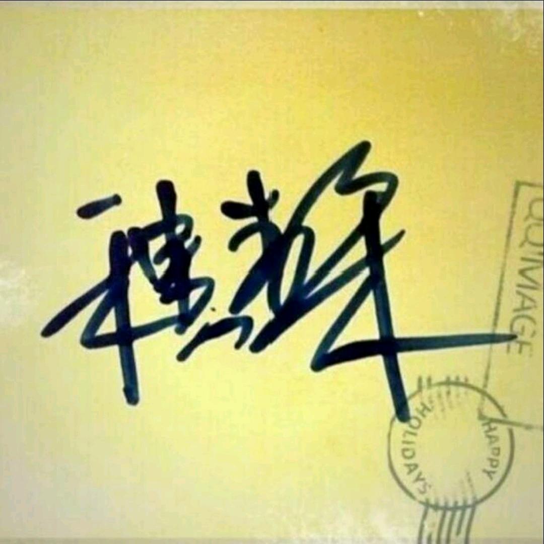最佳男主角