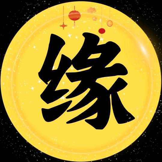 大正