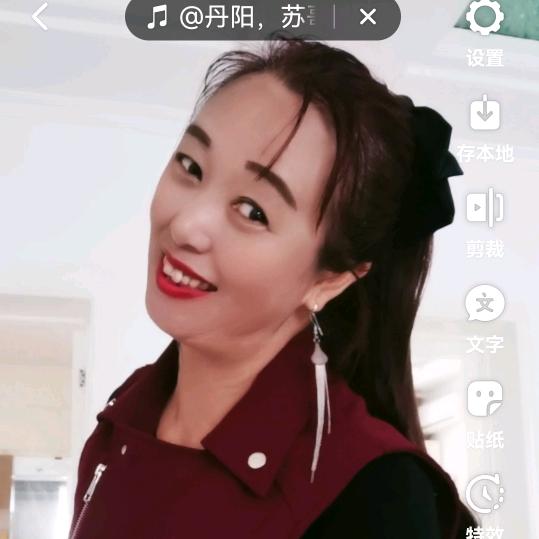 瑞姐