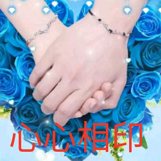 ໑ຼₒ₂₃ღ᭄吉祥꧔ꦿ💞(拒绝私聊)