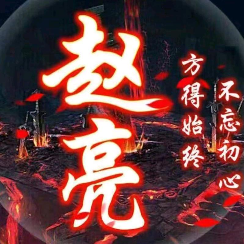 沈寨西刚驴肉