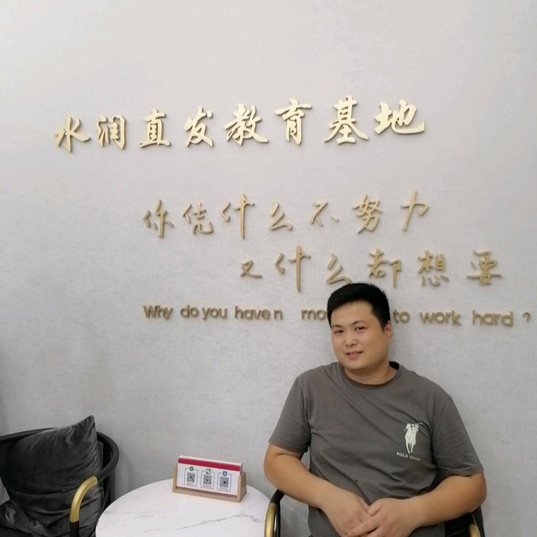 尚艺空间-黎博寨水润直发