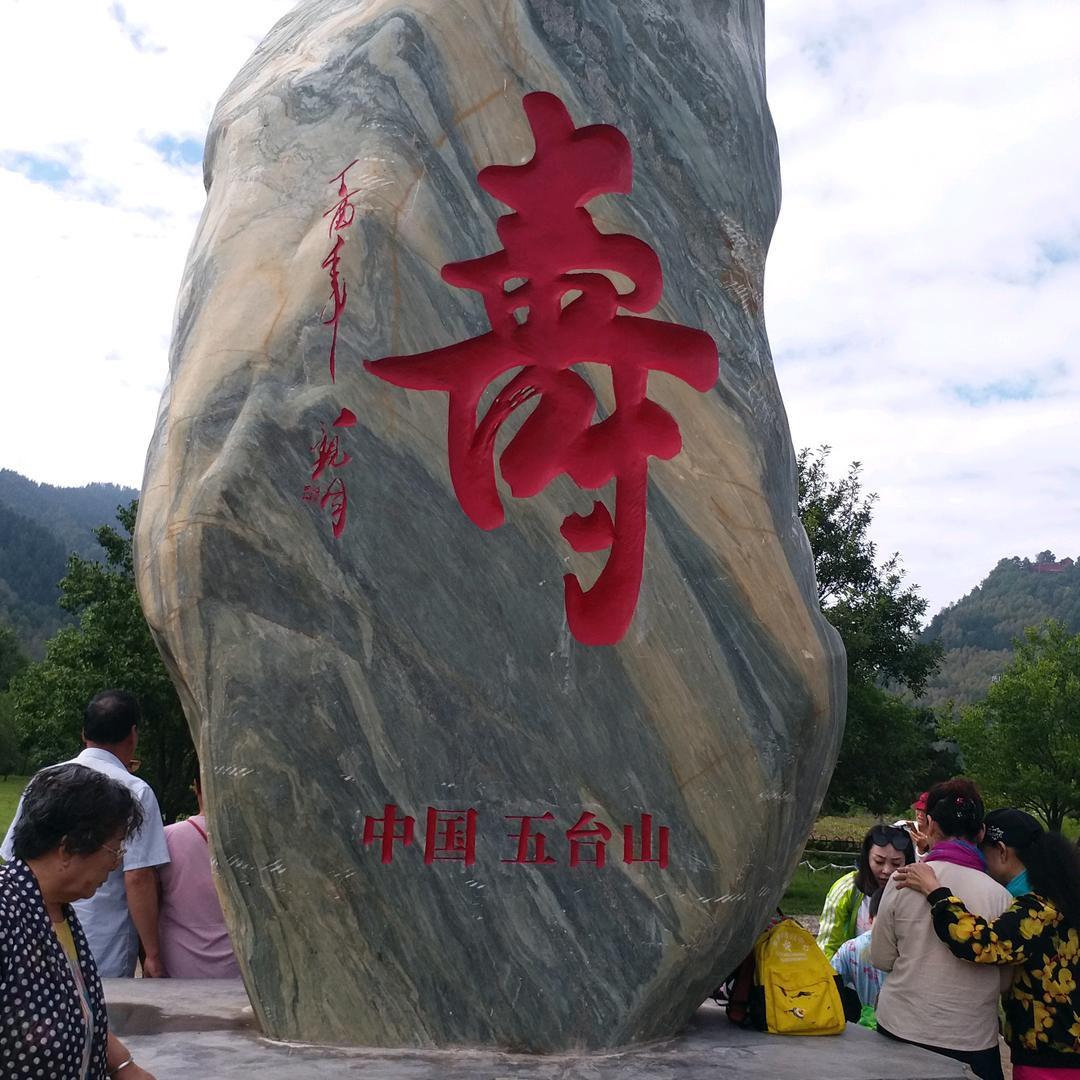 防水施工
