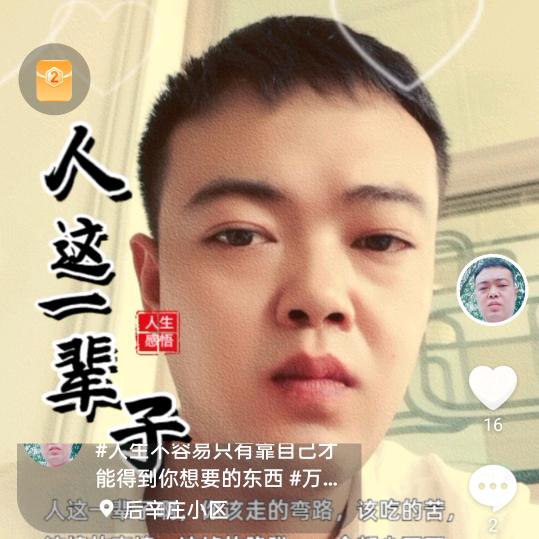 🚬ཀོ搞钱ོ要紧 ꦿ҉࿐