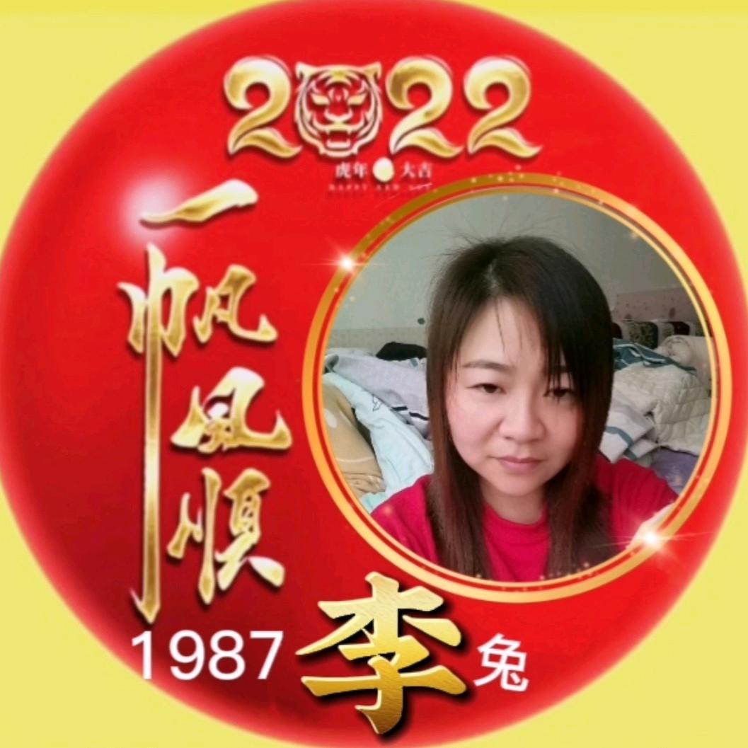 小李🌹分享