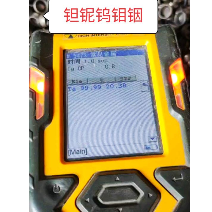 钽铟铌钨钼镍钒钴等各种金属回收