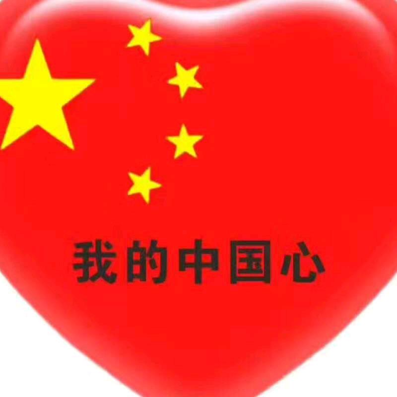 正大光明