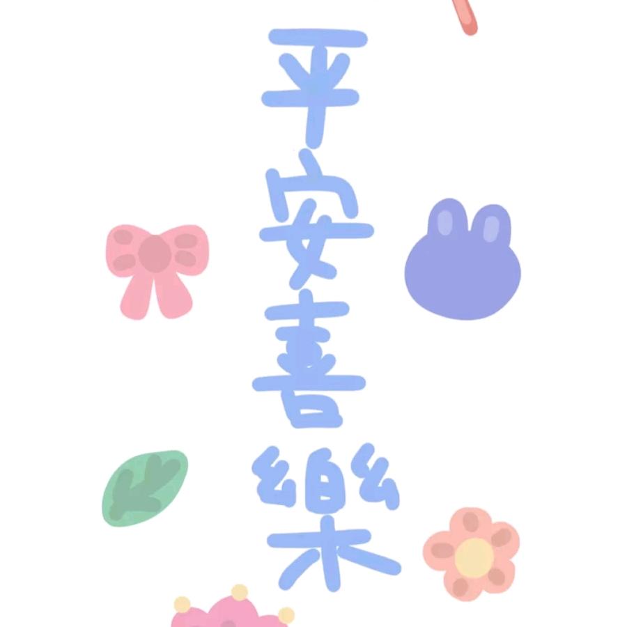 一路向阳🌻