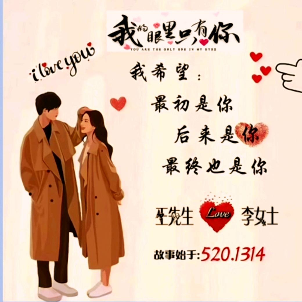 💗᭄始於🕊꯭᭄꯭ꦿ初见 ࿐