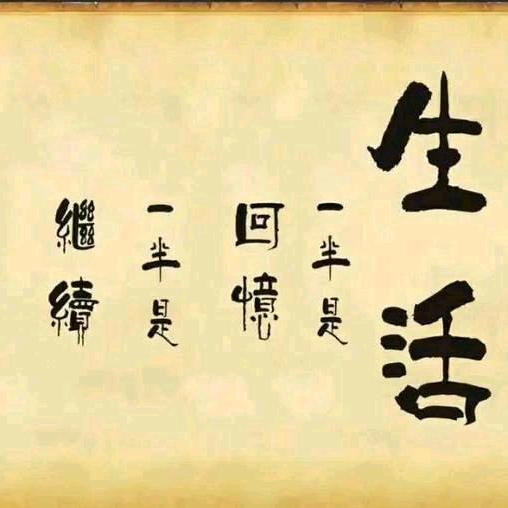 兄弟情—@永远的兄弟！