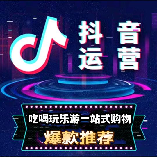 依然（橱窗有好物）