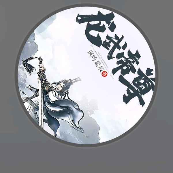 相信遇见