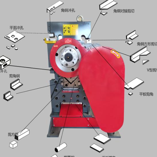 天马多功能冲剪机角钢槽钢切断切角打孔机