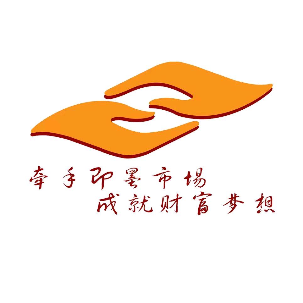 即墨市场