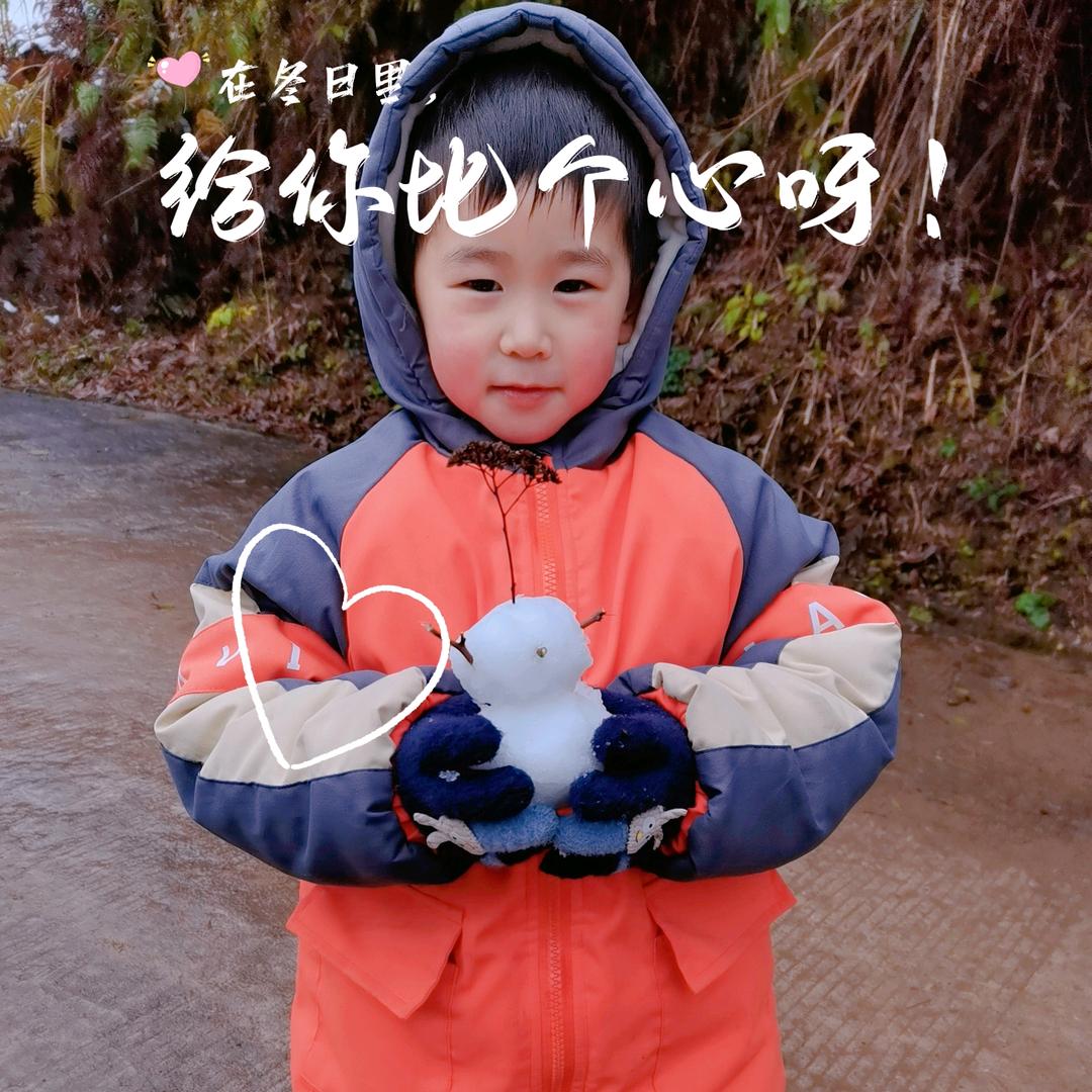 时光回溯