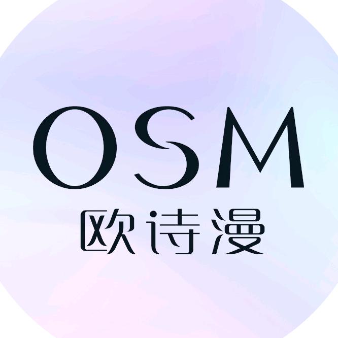 欧诗漫美丽新干线