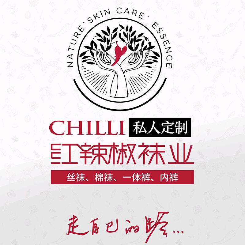 Chilli红辣椒浙江红辣椒袜业有限公司女装专卖店