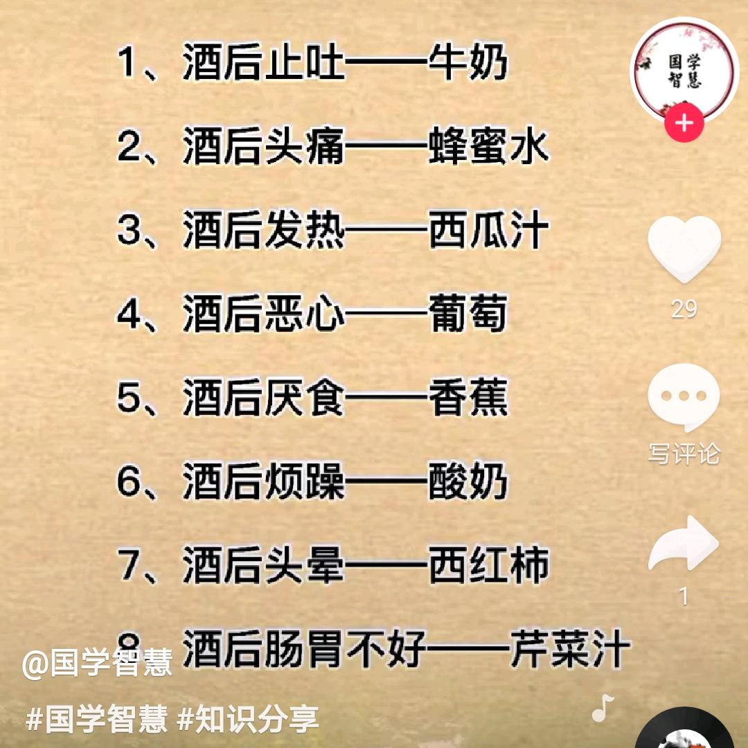 心如止水