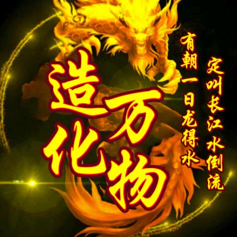 一路追随