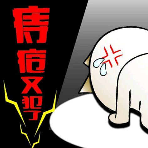 七味地黄丸