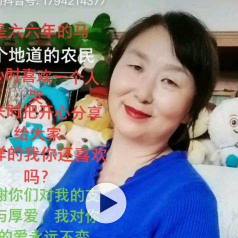 洋芋蛋蛋
