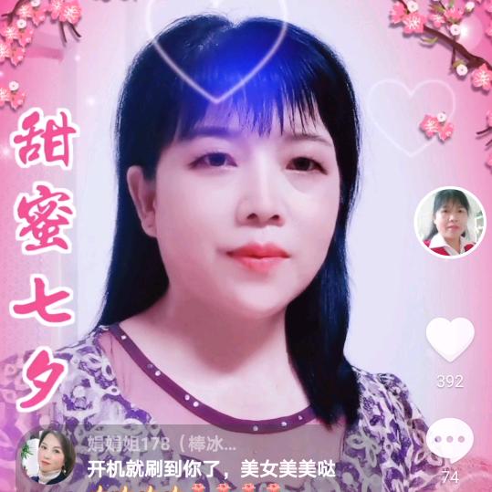好心情69年