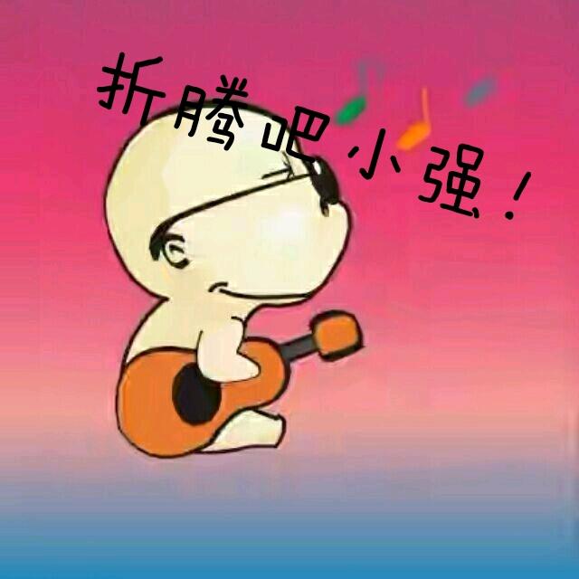 小强车品