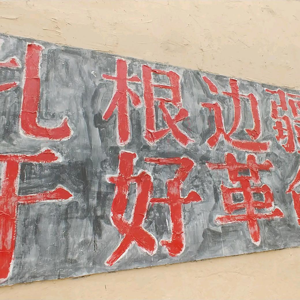 温酒煮茶
