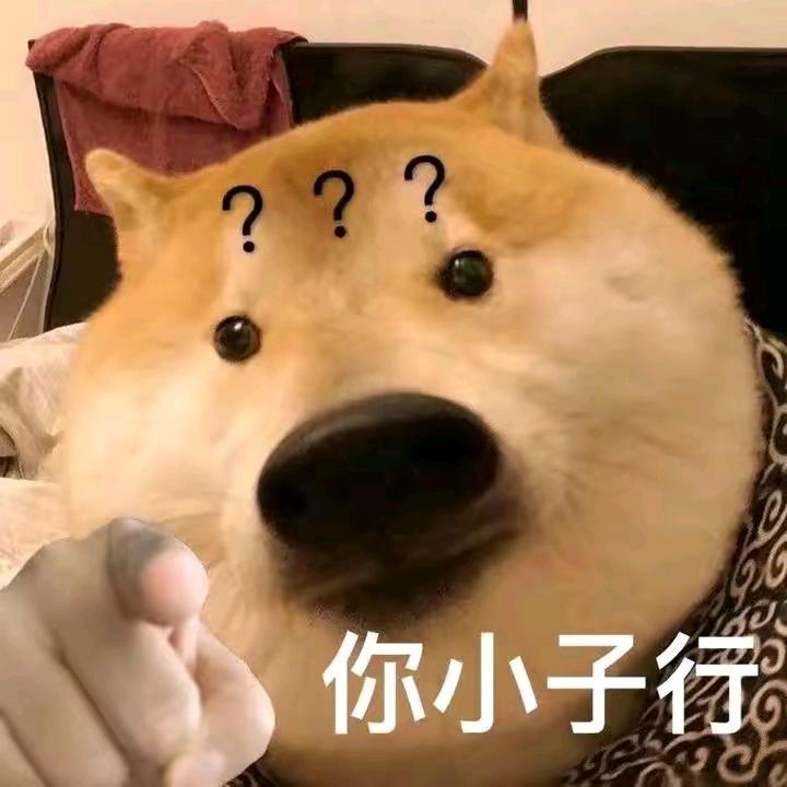 开饭了
