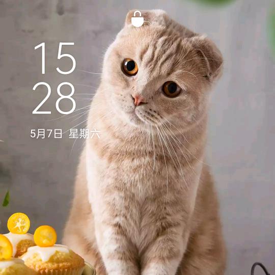 原来的我