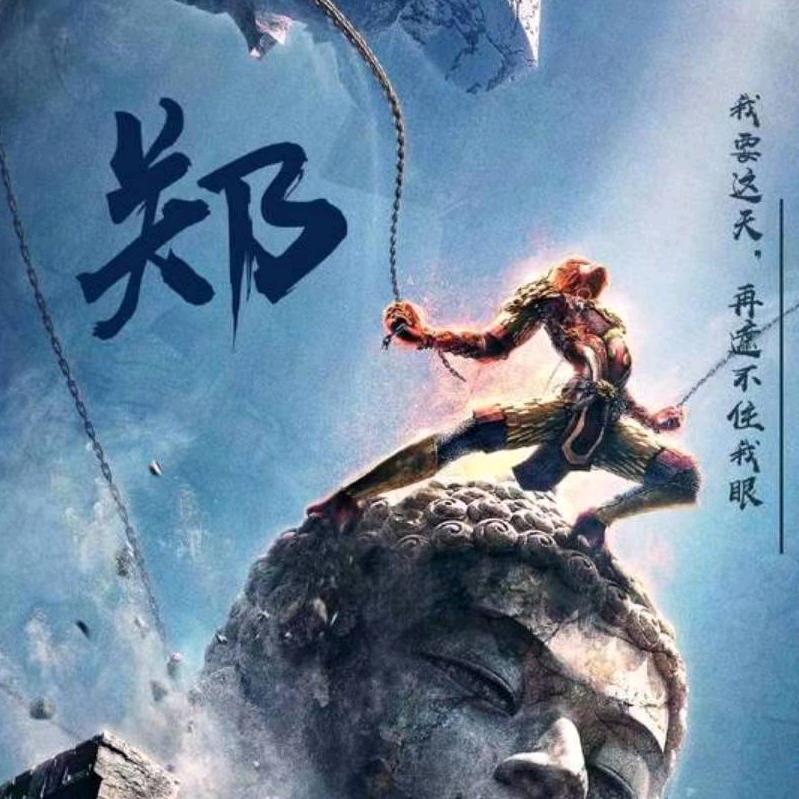 土方运输