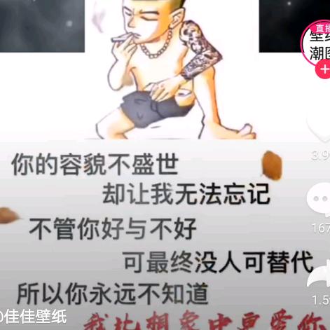 扎个打