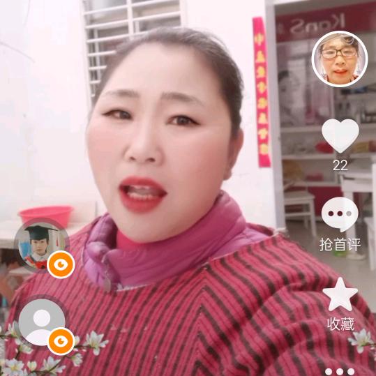 沈玉花