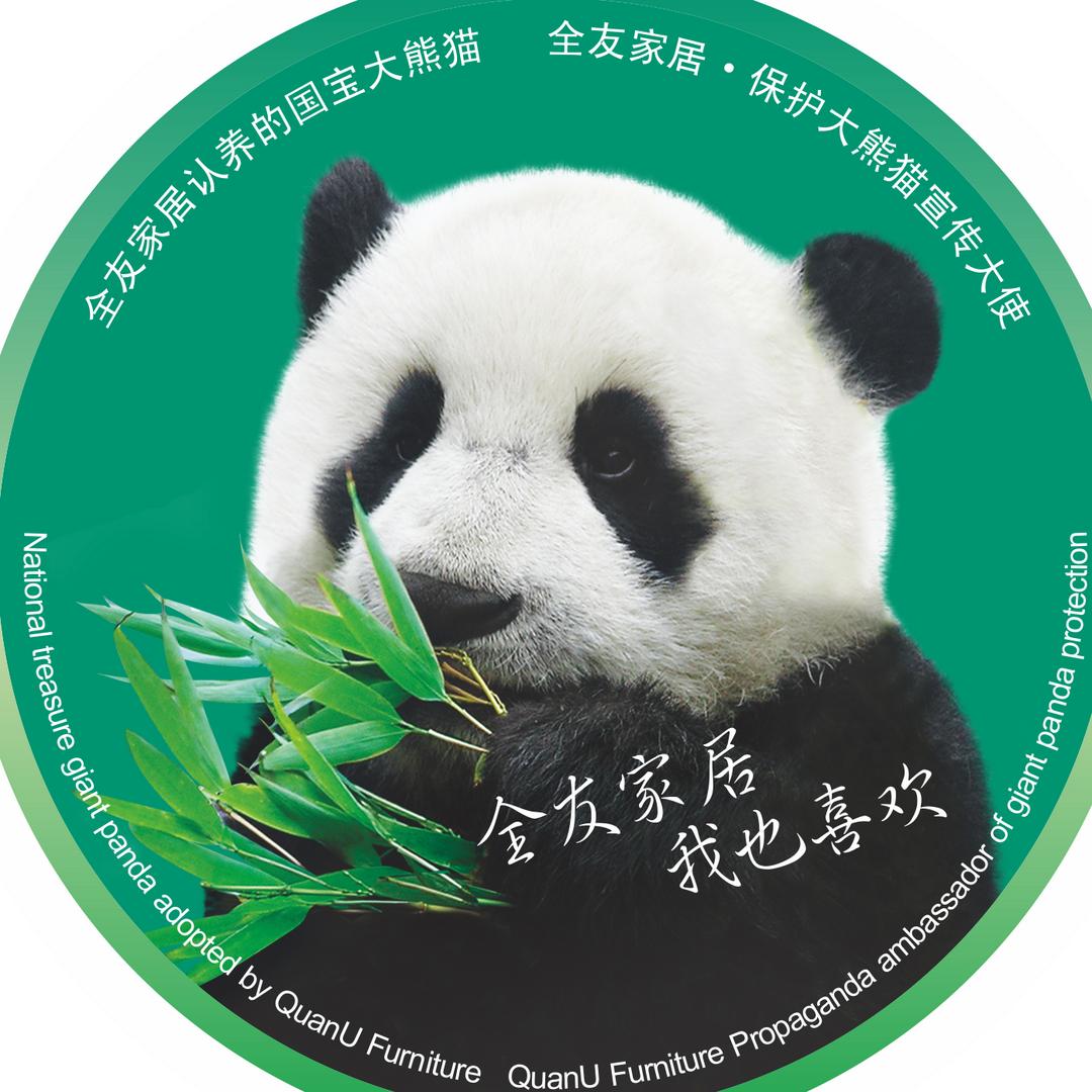 全友家居（棣新一路店）