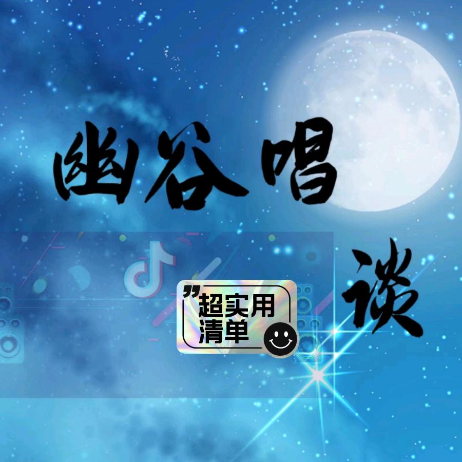 超级优