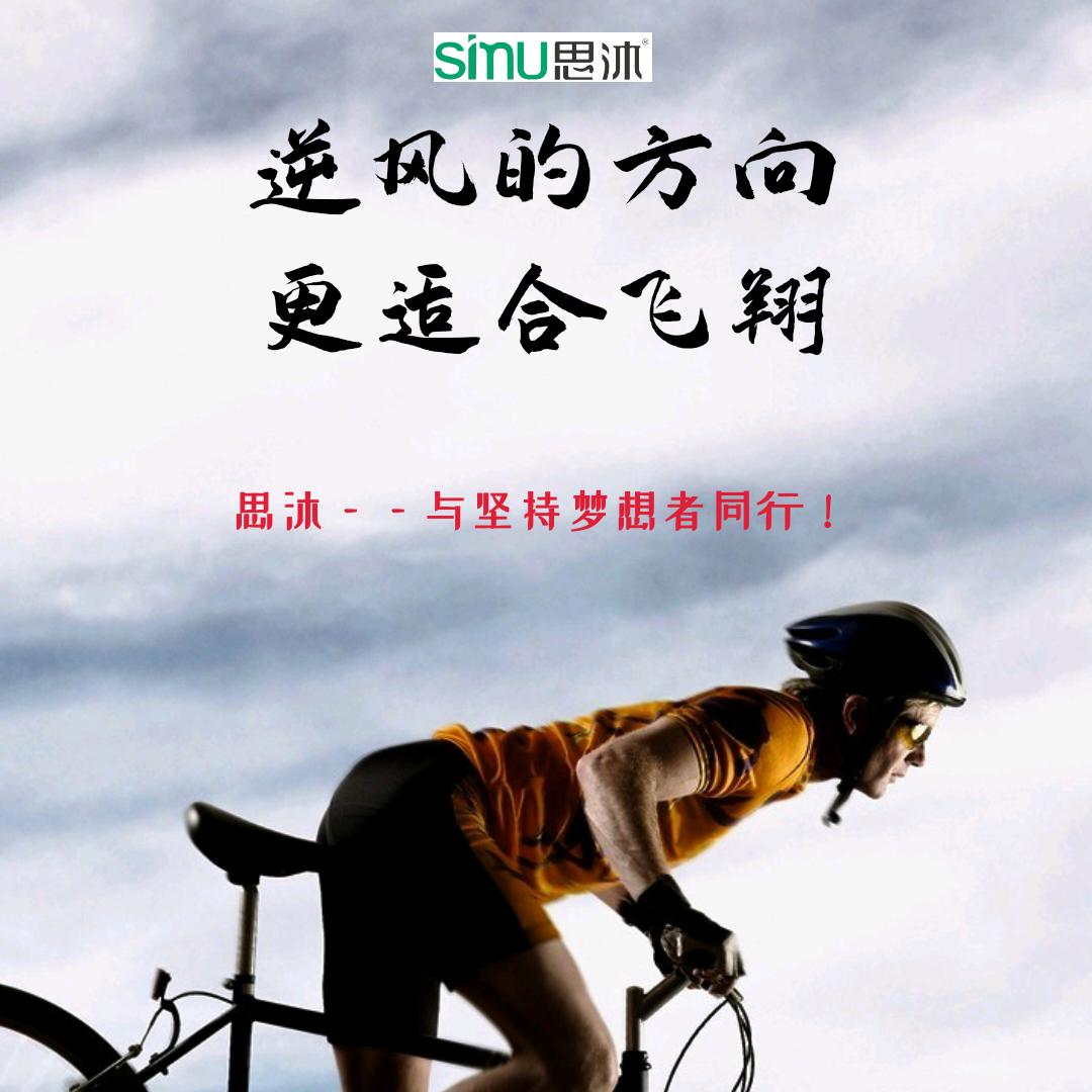 思沐定制洗衣柜