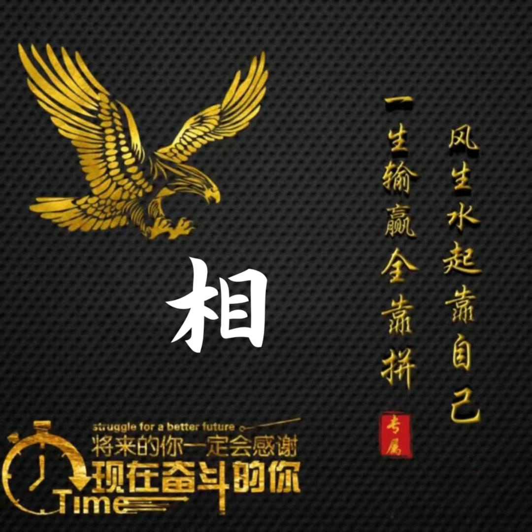 🌈🌻水沝淼淼🌞