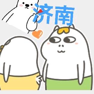 济语