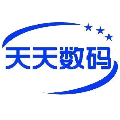 桂林市天天数码