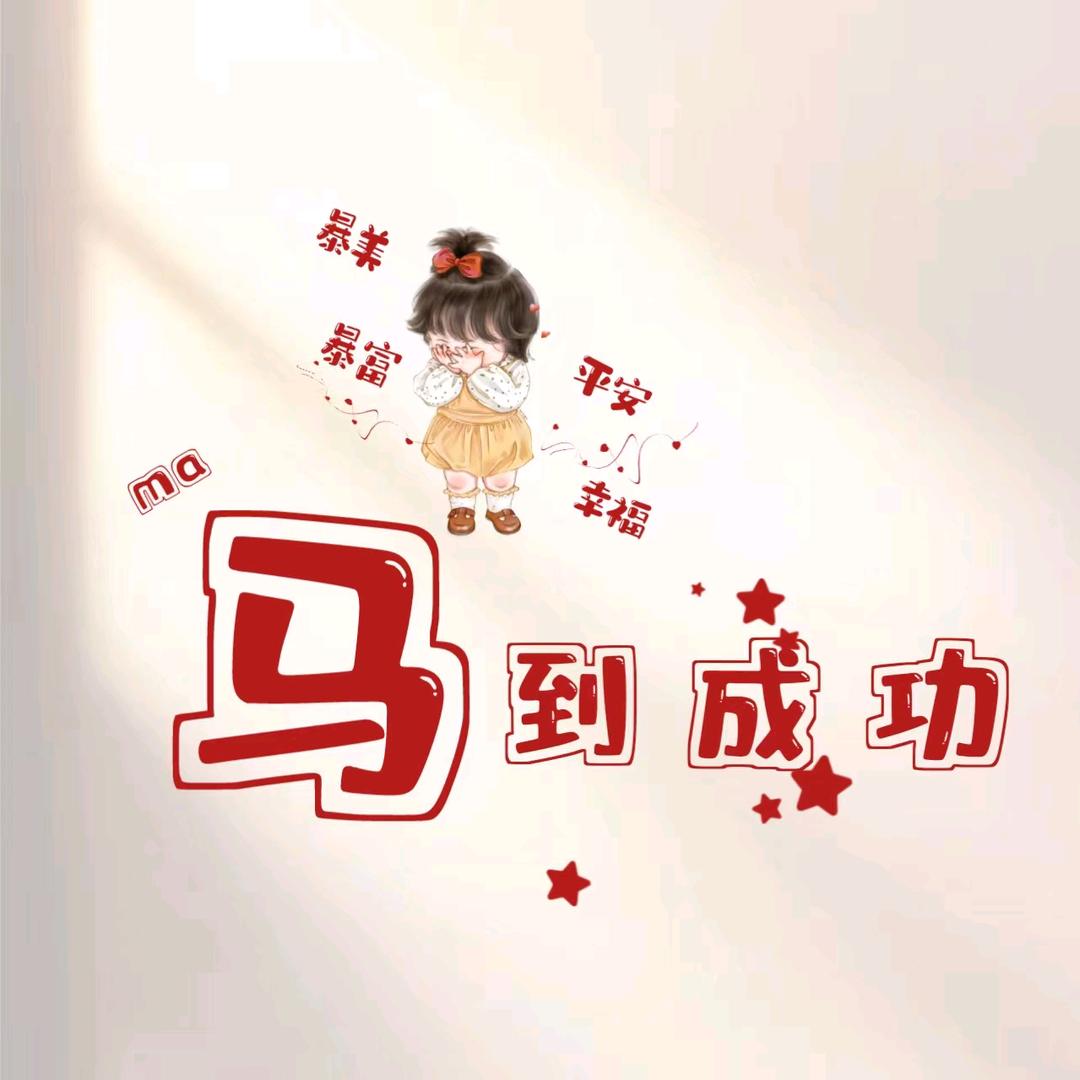 旋转小木马