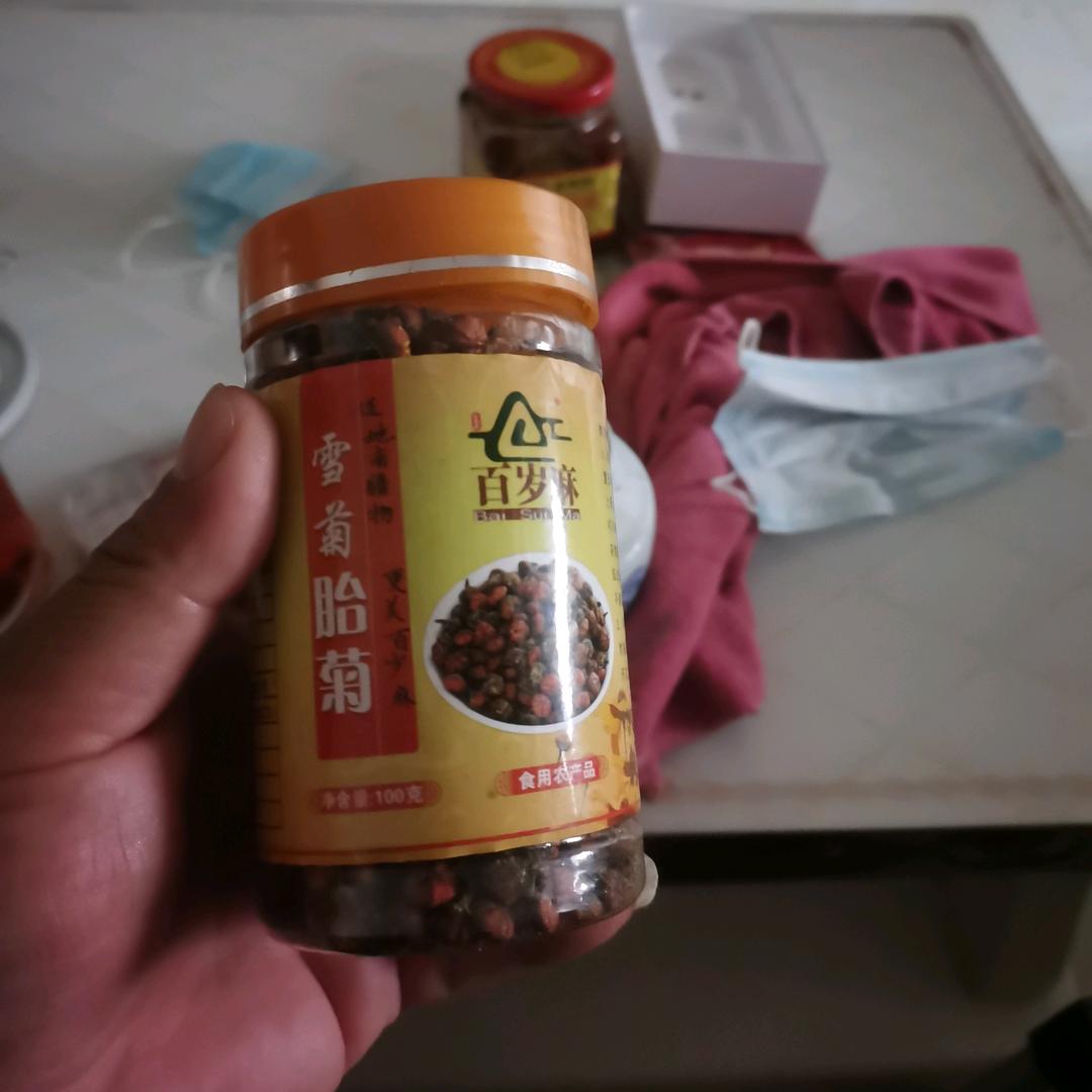 爱我中华