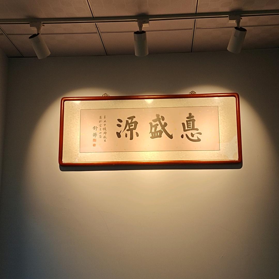 胶水刀客