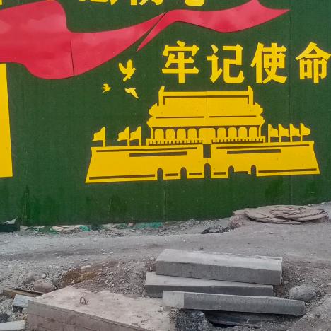 心想事成