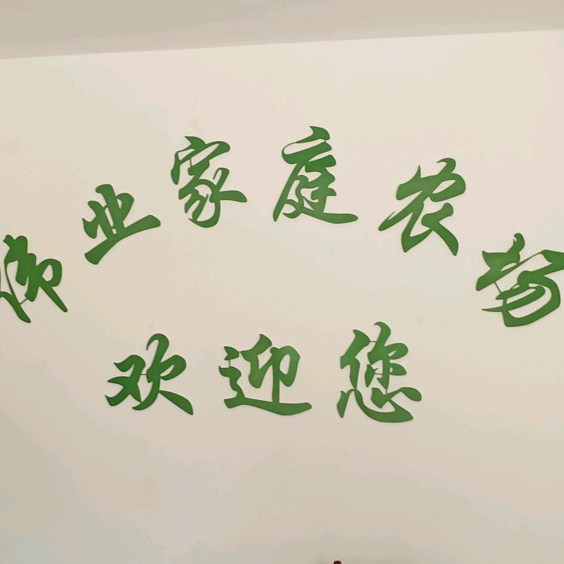 一米阳光